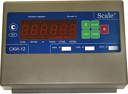 Индикатор весовой Scale СКИ-12